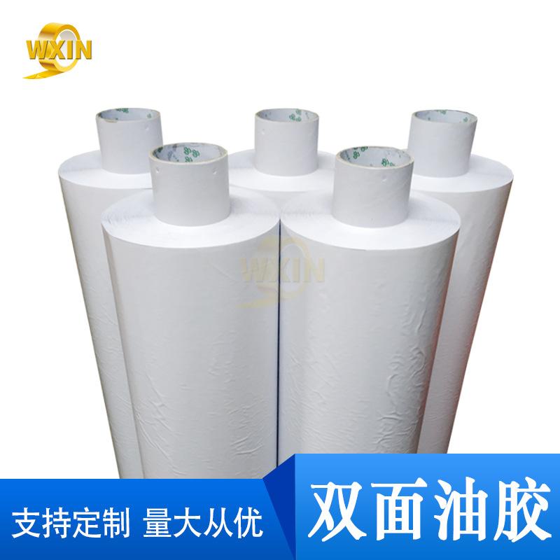 伟欣整支油胶3