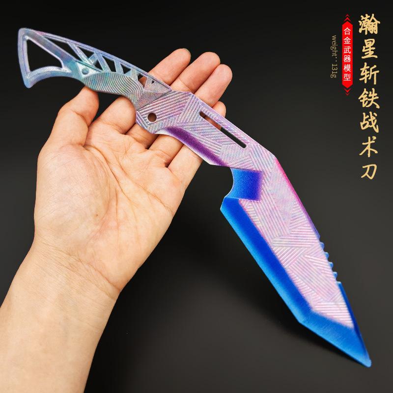 渐变款2