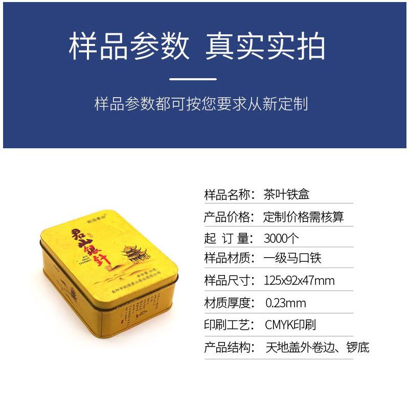 茶叶包装盒1