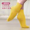 Calcetines de Entrenamiento de Baile para Niños Calcetines de Baile Moderno Calcetines de Ballet para Niñas Calcetines Profesionales de Danza China Calcetines de Baile Antideslizantes Calcetines Cortos