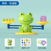 Báscula Digital de Rana para Niños Educación Temprana Juguetes Educativos Juego Desarrollo de la Inteligencia Bebé Cognitivo Entrenamiento del Pensamiento Lógico