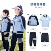 Ropa Infantil de Primavera y Otoño, Ropa de Verano, Uniformes de Guardería, Conjuntos de Algodón de Manga Corta, Uniformes de Escuela Primaria, Conjunto de Cuatro Piezas de Ropa de Primavera y Otoño