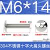 Tornillos de Acero Inoxidable 304 de Cabeza Plana Grande con Ranura Cruzada Tm Tornillos de Cabeza Paraguas Tornillos de Máquina de Cabeza de Hongo Tornillos de Máquina de Alambre M3M4M5M6