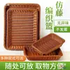 Caja de regalo maceta marco cesta cesta de bambú tejida cesta de bambú simple cesta cesta de bambú bolsa soporte de exhibición cesta pequeña plato comida churros.