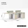 Combinación de escritorio y silla de oficina para personal, mampara divisoria de oficina simple y moderna, estación de trabajo para 4 o 6 personas, escritorio para computadora