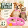 Círculo para gato círculo para perro anti-gato perro pequeño collar para mascota collar de gato collar de perro suministros para mascotas suministros para gatos