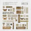 Pacote de Adesivos Yanji Série Galeria de Colagem Original Retro Básico Manual de Colagem Material de Decoração 40 Folhas