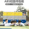Gabinete de Mochila para Estudiantes de Plástico ABS para Estudiantes de Primaria, Secundaria y Preparatoria, Casillero de Aula con Cerradura, Gabinete de Almacenamiento Independiente para Jardín de Infancia