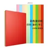 Papel para Copiadora a Color Deli 7757 Papel para Impresión de Oficina A4 80g Papel para Manualidades para Estudiantes Niños 100 Hojas/Paquete