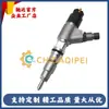 0445120371 0445120382 T413609 3969626 Injetor de Combustível Caterpillar C7.1