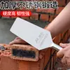 Paleta de Acero Inoxidable para Ladrillos, Herramienta Especializada para Construcción de Muros, Paleta de Albañil, Cuchillo para Revoque, Pala Grande, Nuevo Tipo de Herramienta para Colocar Ladrillos, Herramienta de Albañilería