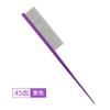 Hartley Pet Beauty Line Peine Perro Peine de Línea Peine de Acero Peine de Cola Puntiaguda Perro de Pelo Largo Yorkshire Peine para Mascota