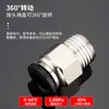 Conector Neumático Rápido PC8-02 6-M5 10-03 12-04 Tapón Rápido para Tubería de Aire Conector Recto Roscado para Cilindro