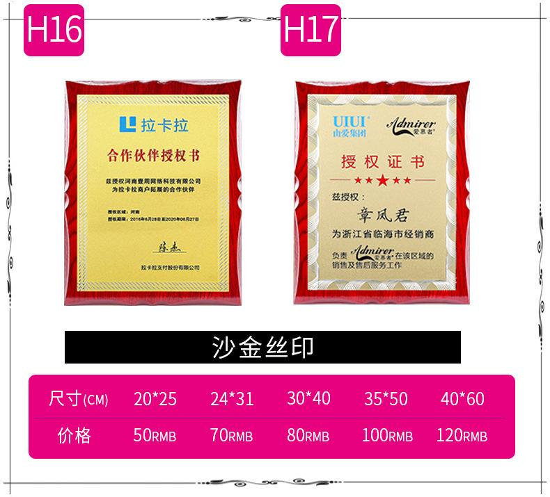 主链接修改_10.jpg