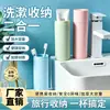 Viagem de Energia Limpa Conjunto Portátil de Copos Laváveis Caixa de Armazenamento para Escova de Dentes e Pasta de Dente Copo para Enxaguante Bucal Copo de Água para Dormitório Estudantil