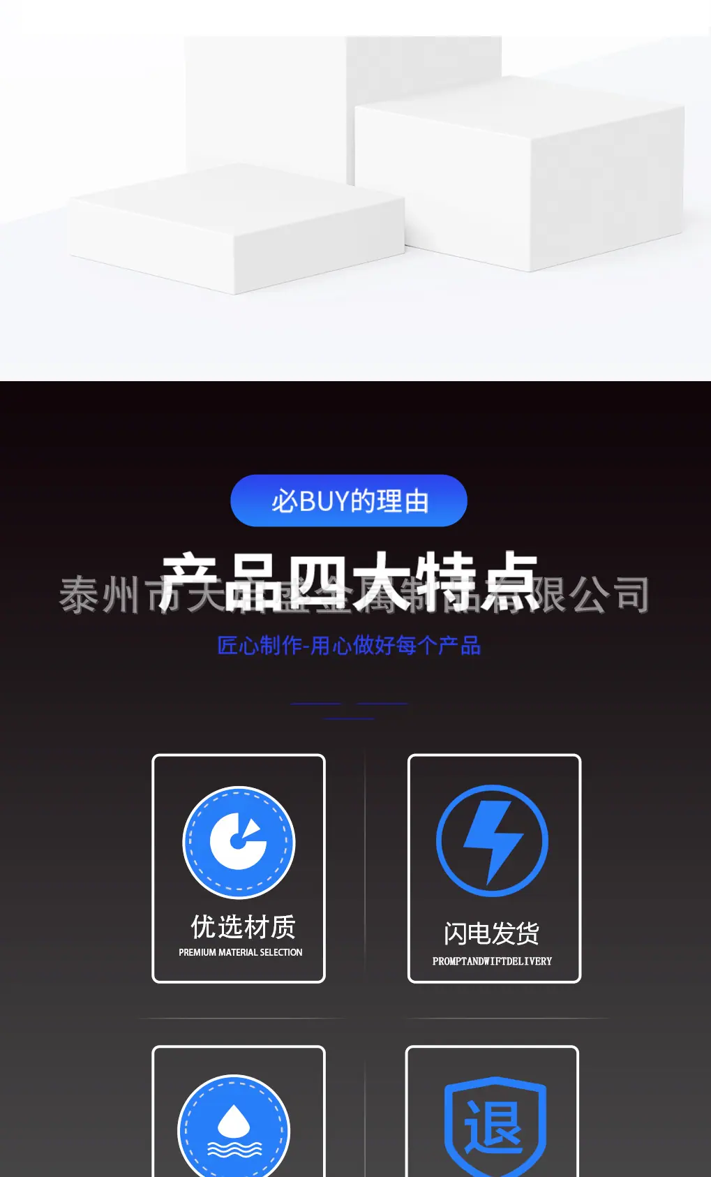 卡头新详情页_02.jpg