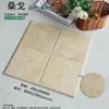 Azulejos Artesanales de Caliza Mate de Tamaño Pequeño en Forma de Tira Larga para Baños, Cafeterías, Casas de Huéspedes y Hoteles, Azulejos Antideslizantes para Pared y Piso
