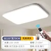 Luminaria LED tri-proof de techo, forma redonda, para baño, balcón, dormitorio, pasillo, nueva luminaria para sala de estar, hierro