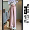 Pantalones de Protección Solar de Seda Negra Hielo para Mujer, Verano Delgados de Cintura Alta Adelgazantes Frescos de Pierna Ancha, Pantalones Deportivos Rectos Sueltos Casuales