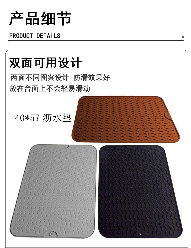 4款沥水垫-详情图_03.jpg