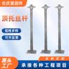 Fabricante de tornillos de soporte superior, base de soporte superior para andamios de tubos huecos de acero macizos, soporte superior para tornillos de construcción