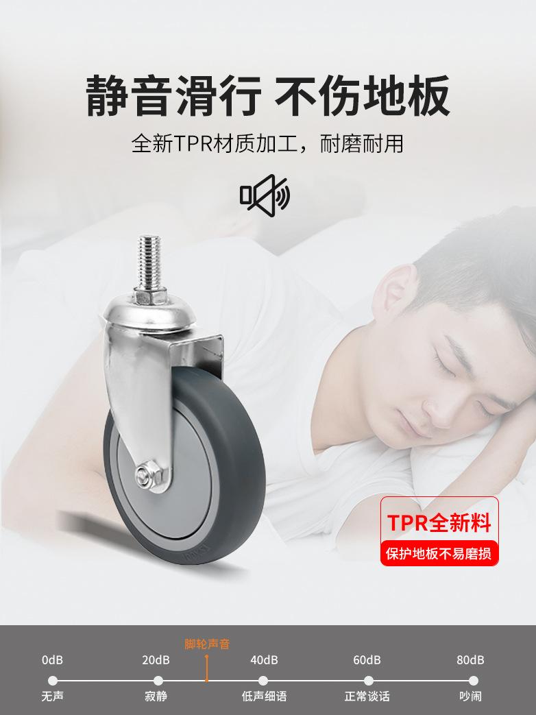 TPR静音_02.jpg