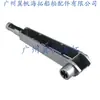 El Brazo de Control para Motor Fuera de Borda 6B4-42111-00-4D es Adecuado para Yamaha 2 tiempos 9.9 Caballos de Fuerza 15 Caballos de Fuerza Yamaha