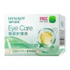Solución para el Cuidado de los Ojos Haishi Hainuo, Solución para el Cuidado de los Ojos sin Conservantes, Solución Desechable para el Cuidado de los Ojos, Producto Genuino Hainuo