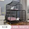 Jaula para Gatos con Baño Integrado, Villa para Gatos de Interior con Espacio Libre, Reforzada y Encriptada, con Baño para Gatos