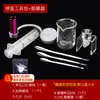 Molde de Batom DIY Kit de Ferramentas para Batom Resgate de Quebra Batom Quebrado Silicone Maitaibao