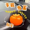 Aromaterapia para Coche Apple Clip de Perfume para Salida de Aire Decoración Creativa de Frutas Clip de Fragancia para Aire Acondicionado del Coche Adornos Decoración de Regalo
