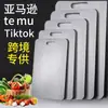 Tábua de Corte de Aço Inoxidável Dupla Face Antibacteriana e à Prova de Mofo Grande Tábua de Corte Painel de Sovar Tábua de Corte Tábua de Corte Espessada Painel de Rolar Atacado