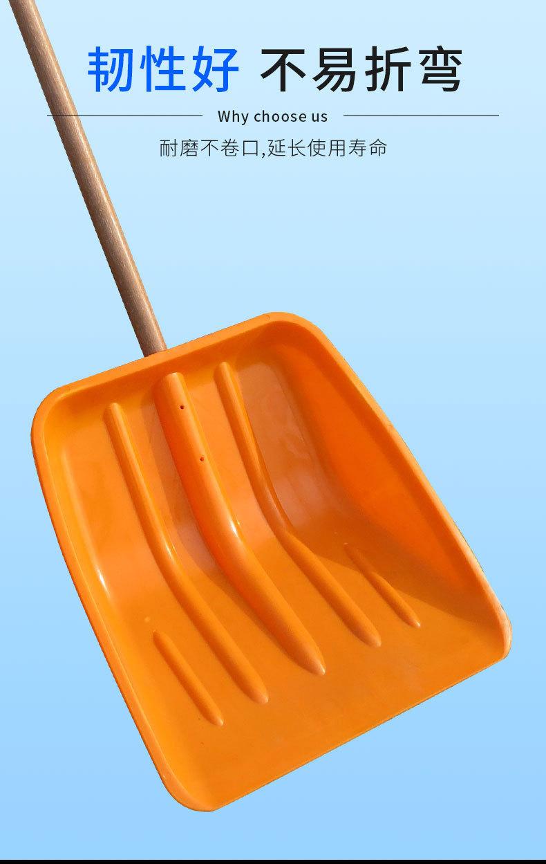 50公分宽特大塑料锨2_05.jpg