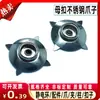 Accesorios de anillo antiestático hebilla de conexión a tierra antiestática garra de cuatro puntas de acero inoxidable hebilla estática hebilla masculina de cuero estático tapete de mesa cable de tierra