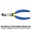 Alicates Multifuncionales Sbon Tools para Extracción de Tornillos Roscados Extractor de Tornillos Oxidados Acero Cromo Vanadio