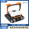 Serie Orca Winnie Hj3042 Máquina Succionadora Automática para Piscinas Limpiador de Fondo de Piscina Tortuga de Agua Máquina de Limpieza Submarina