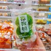 ¿Qué día de la semana es? Snacks de Kiwi Deshidratado, Una Caja 5kg