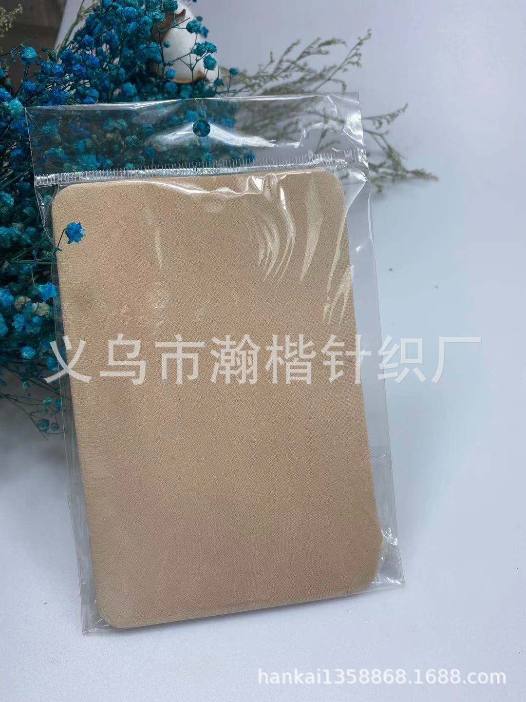 发网4
