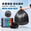 Sacos de lixo biodegradáveis pretos em rolo de PE destacáveis, fornecidos diretamente pelo fabricante, sacos de lixo descartáveis 90*110cm