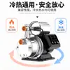 Bomba presurizadora de frecuencia variable de imán permanente a presión constante, bomba presurizadora centrífuga inteligente automática para el hogar, multi-etapa de acero inoxidable, autocebante, silenciosa