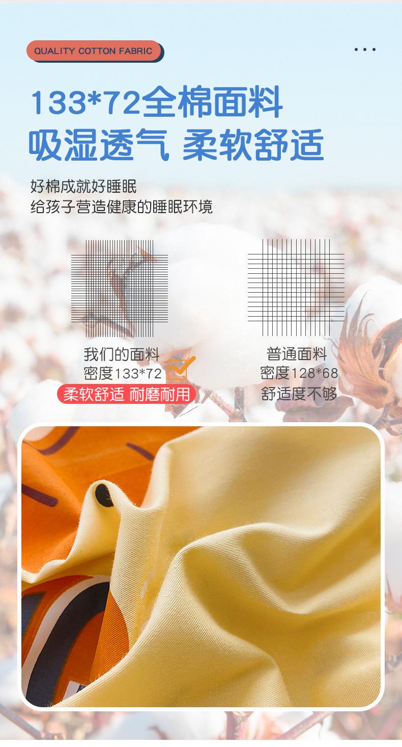 安睡小狮_07.jpg