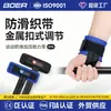 Booster esportivo com força de preensão com musculação e força de tração fitness com barra horizontal, haltere pressurizado, protetor de pulso antiderrapante e espessado