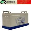 Batería Costa 12V100AH plomo-ácido sin mantenimiento 6-FM-100 batería para gabinete contra incendios
