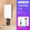 Luz de Relleno para Selfies de Teléfono Móvil Mini Portátil Cámara Foto Video Belleza LED de Bolsillo Luz de Relleno