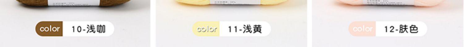 移动端商品详情图片_14.jpg