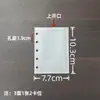 Directo de fábrica 6 agujeros de hoja suelta núcleo interior agujero universal hoja suelta suplemento página interior tarjeta pequeña tarjeta grande A5A73 pulgadas cuatro celdas página interior