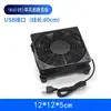 Ventas de Fabricantes Transfronterizas: Ventiladores de refrigeración, Radiadores, Gabinetes industriales, Routers, Laptops, 5V Silencioso