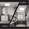 Lámpara LED Antigua con Hebilla 20X20 para Cocina y Baño Empotrada 17X17 Lámpara Plana para Baño Lámpara de Techo para Cocina 30X30