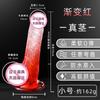 Jiuai Cristal Forma Especial Carne Blanda Dildo Artificial Dispositivo Realista de Masturbación Femenina Juguete Sexual para Adultos Juguete