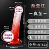 Jiuai Cristal Transparente Bicolor Dildo Artificial Dildo Carne Suave Dispositivo de Masturbación Femenina Semental Grande Juguete Sexual para Adultos